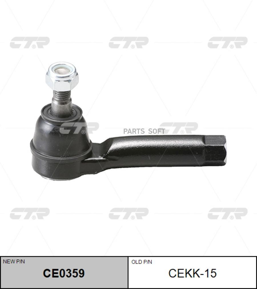 

CTR Наконечник рт KIA CLARUS 96- левправ CTR CEKK-15