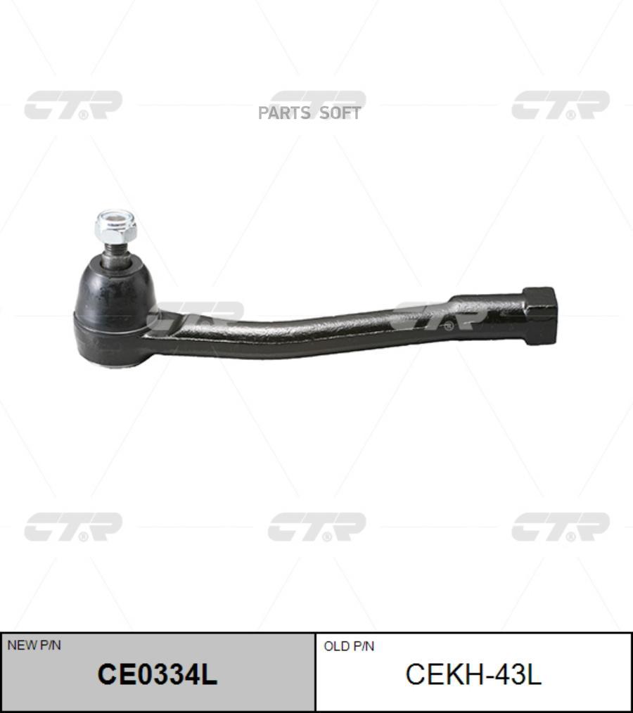 

CTR Наконечник рт HYUNDAI H-1 TRAVEL 08- 2.5CRDI лев. CTR CEKH-43L