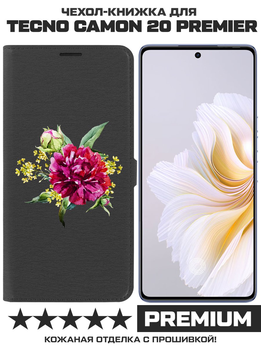 

Чехол-книжка Krutoff Eco Book для TECNO Camon 20 Premier Цветочная акварель (черный)