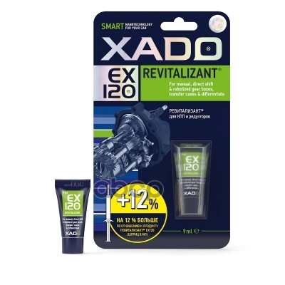 

Присадка Для Кпп И Редукторов Xado Revitalizant Ex120, Туба 9 Мл Хадо арт. ХА10330