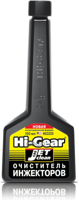 

Очиститель инжекторов Hi-Gear Hg3225 0.15 l, новая концентрированная формула