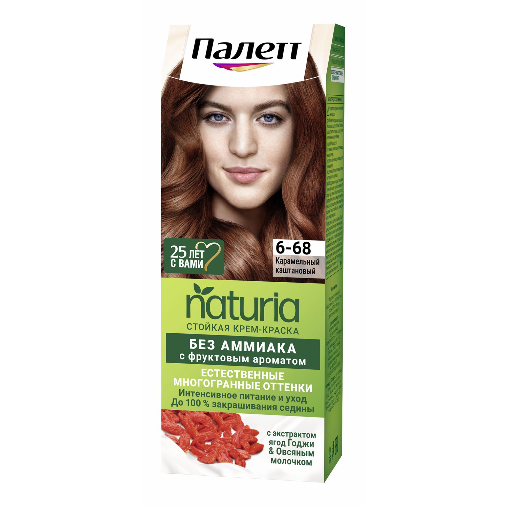 

Крем-краска для волос Palette Naturia 6.68 Карамельный каштановый 110 мл, Коричневый