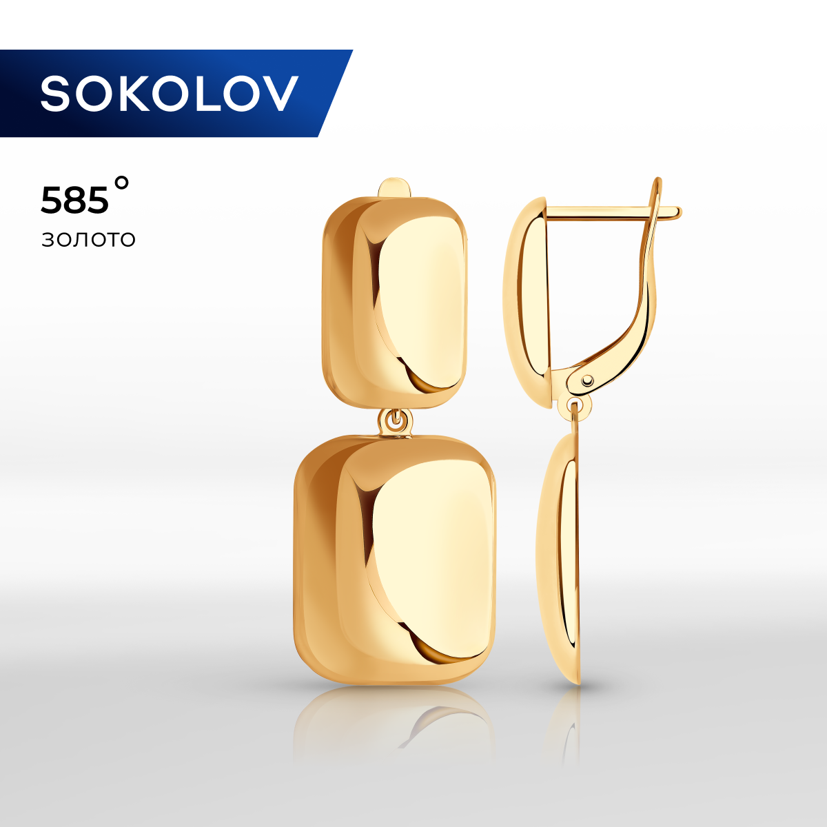 

Серьги подвески из красного золота SOKOLOV 029242, 029242