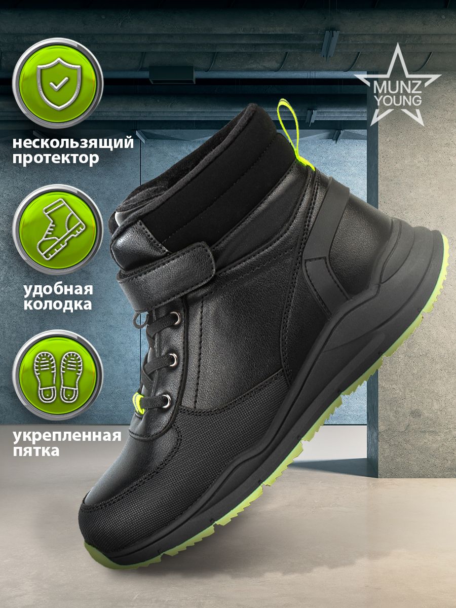 

Ботинки MUNZ YOUNG 174-131A-2602, черный;чернильный, 35, 174-131A-2602
