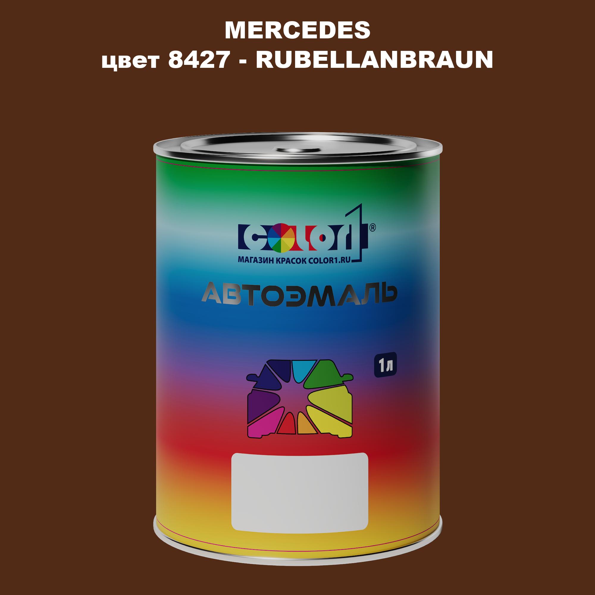 

Автомобильная краска COLOR1 для MERCEDES, цвет 8427 - RUBELLANBRAUN, Прозрачный