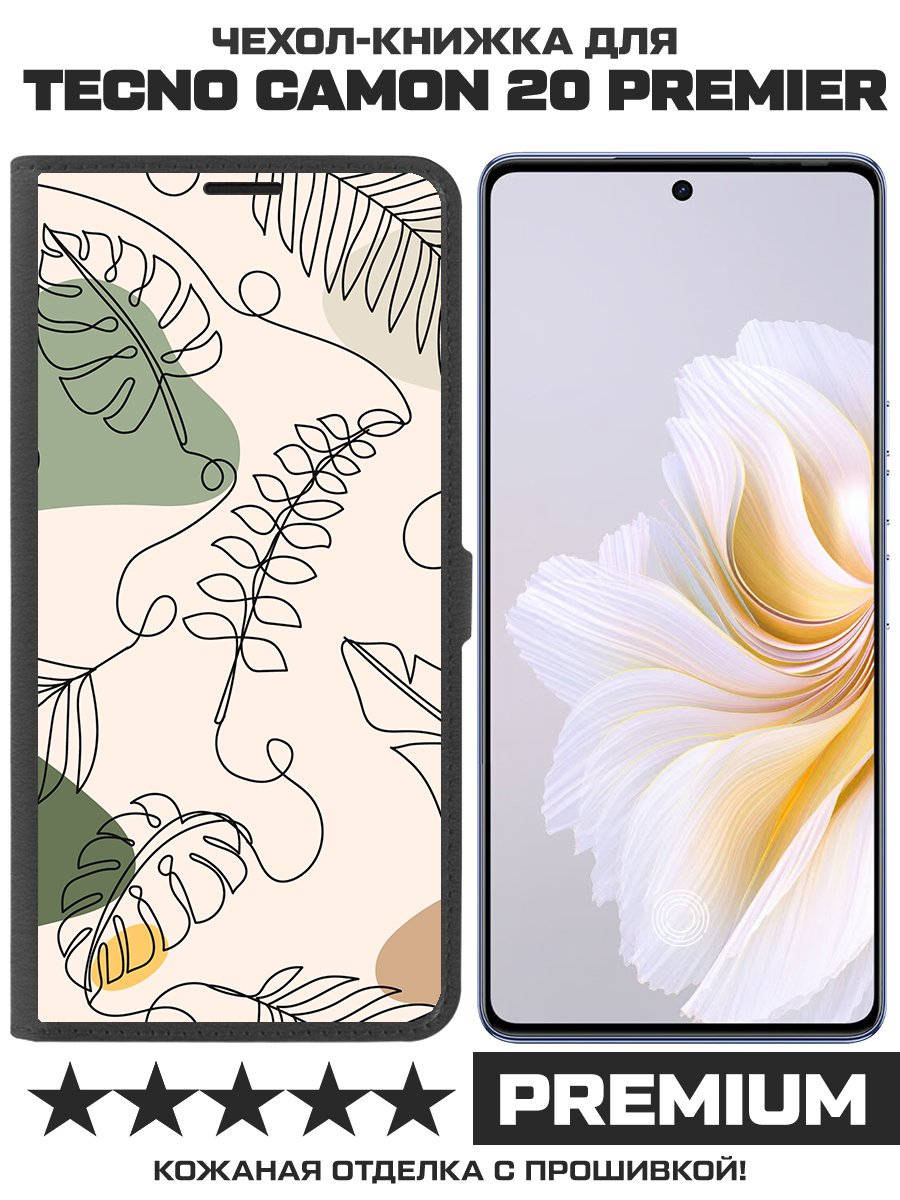 

Чехол-книжка Krutoff Eco Book для TECNO Camon 20 Premier Линия весны (черный)