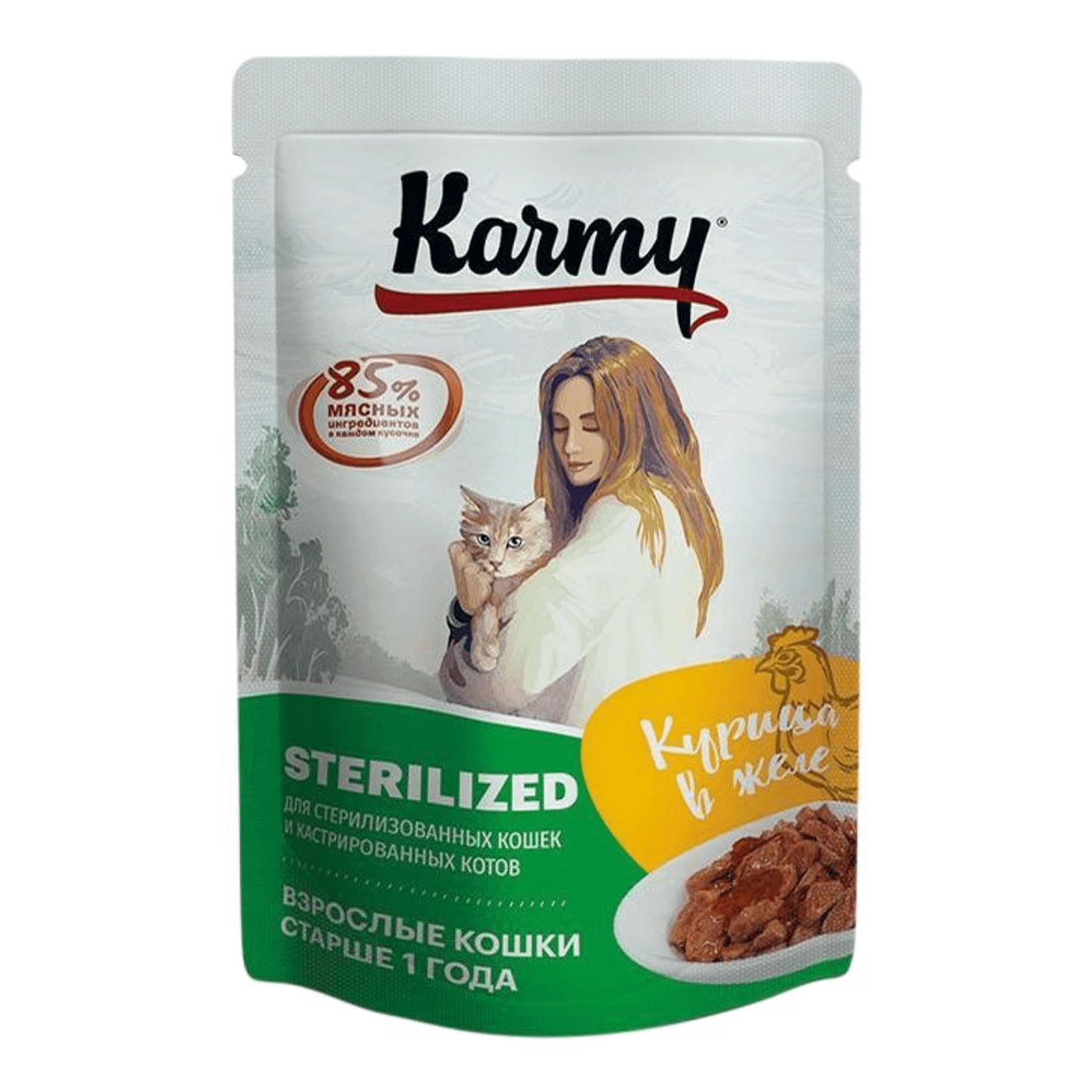 Влажный корм для кошек Karmy Sterilized с курицей, для стерилизованных, 80 г