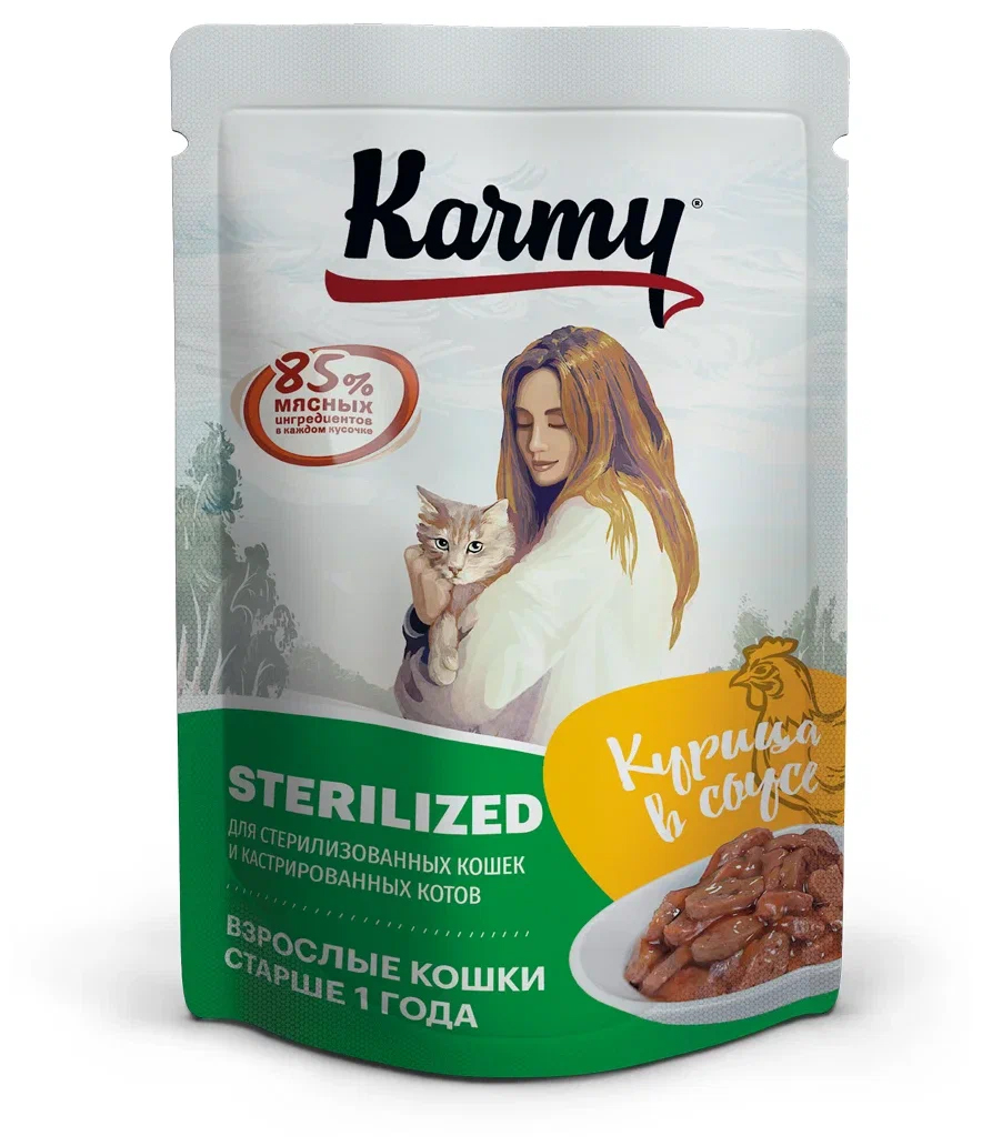 фото Влажный корм для кошек karmy sterilized с курицей, для стерилизованных, 80 г