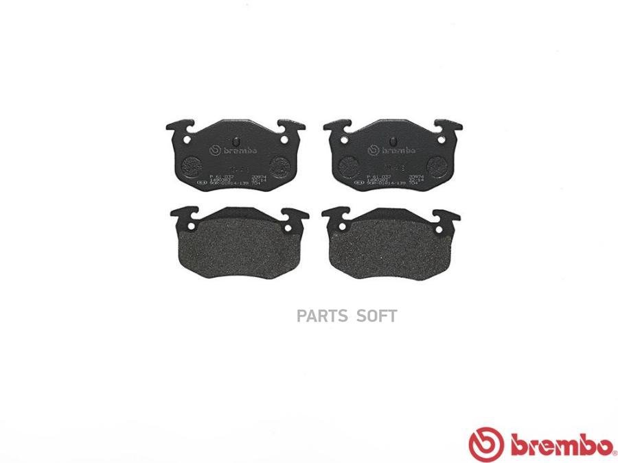 

Тормозные колодки brembo p61032