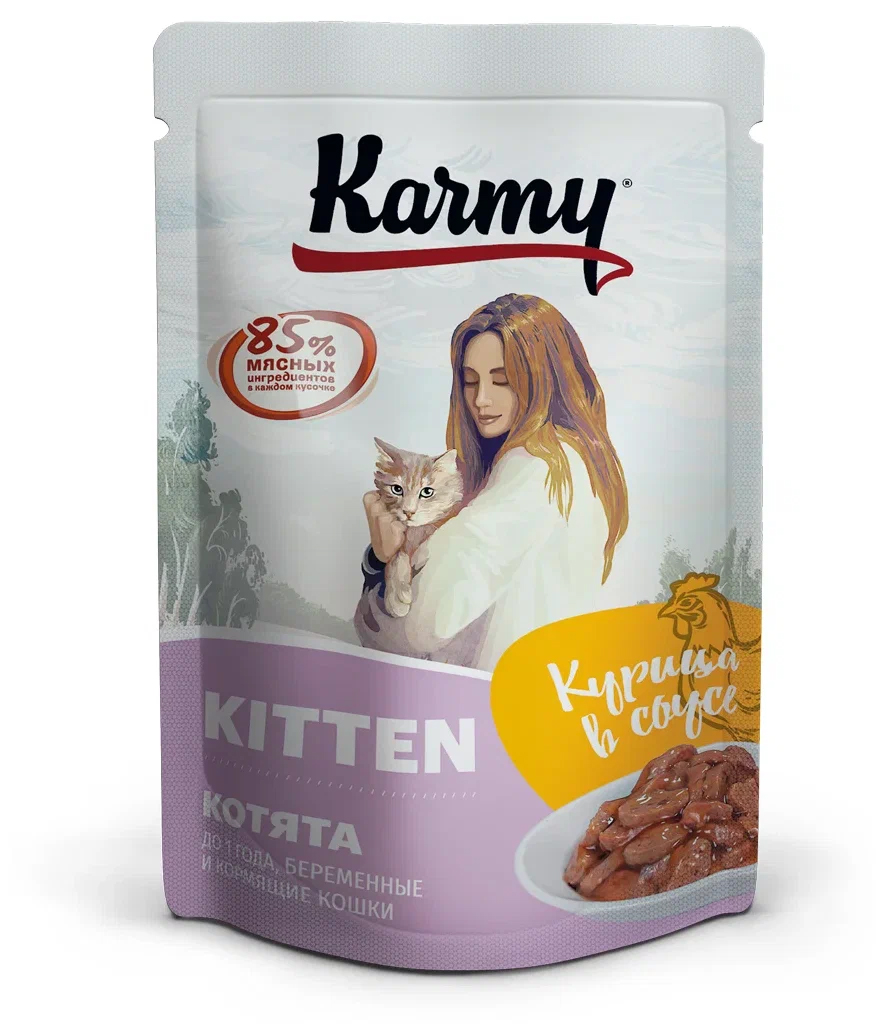 фото Влажный корм для кошек karmy kitten с курицей, для первого прикорма, 80 г