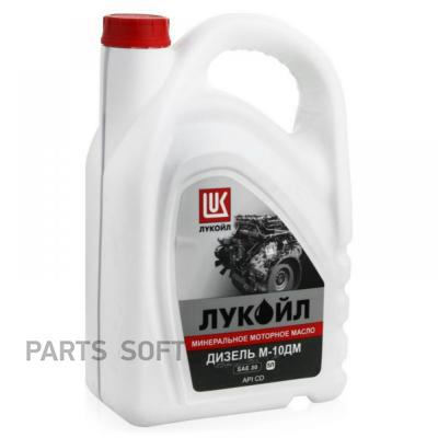фото Lukoil 225380 лукойл sae 30 дизель м-10дм (5l)_масло моторное! летнее минеральное\ api сd