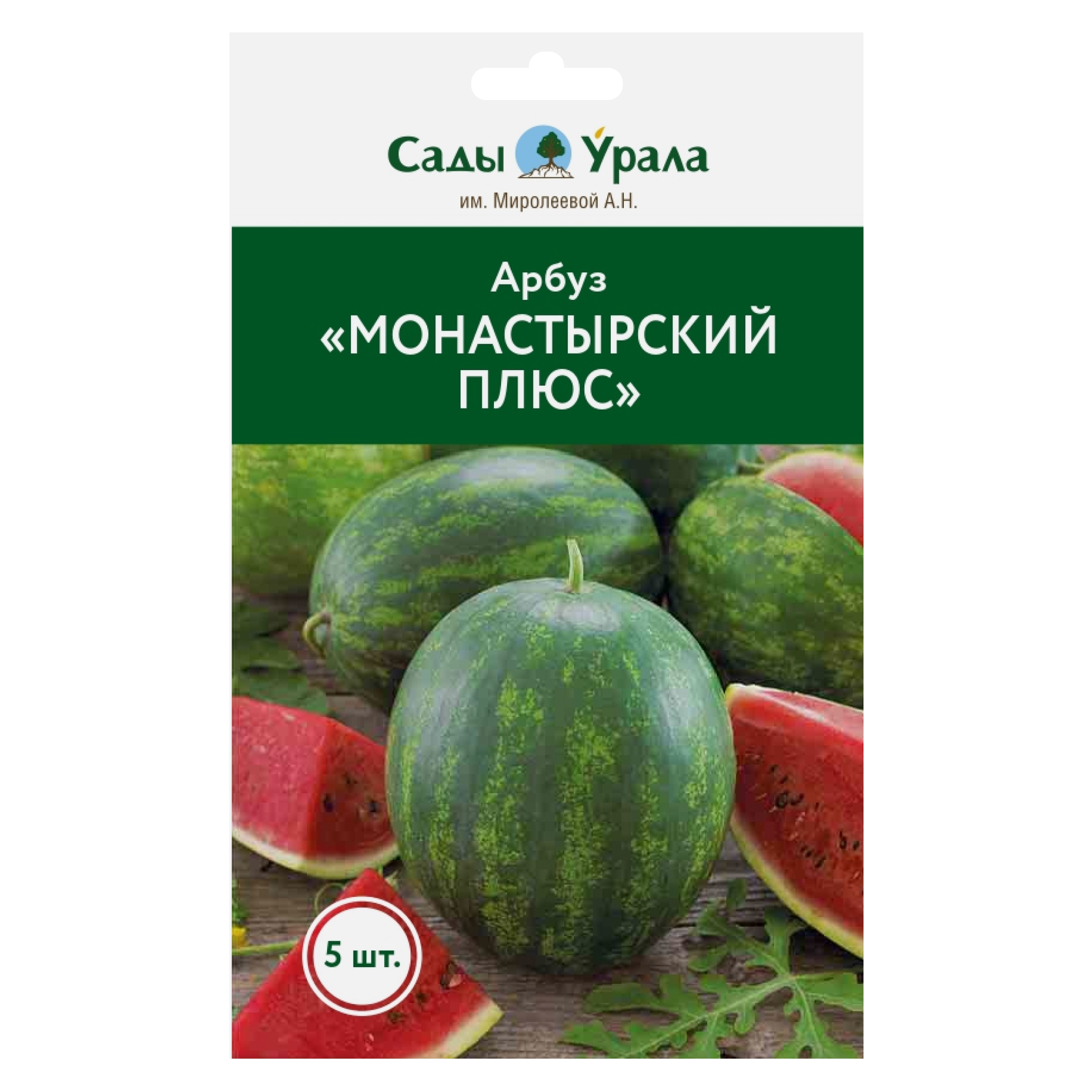 

Семена ягод Арбуз Монастырский плюс, Сады Урала, 5 штук, Арбуз «Монастырский плюс»