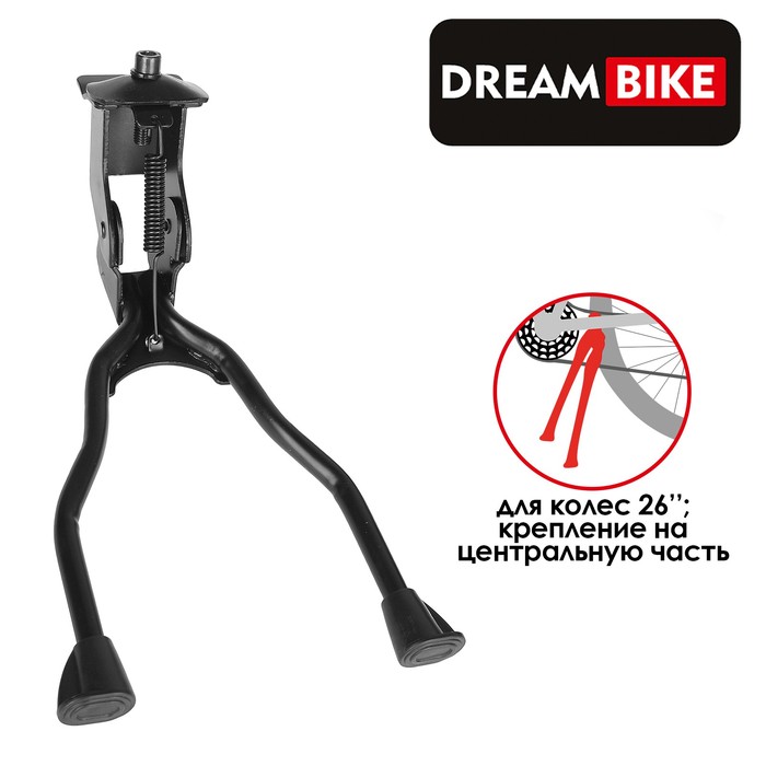 

Подножка Dream Bike 2885499 26", черный, 2885499