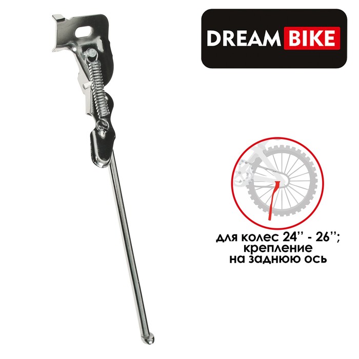 

Подножка Dream Bike 5415581 24"-26", серый, 5415581