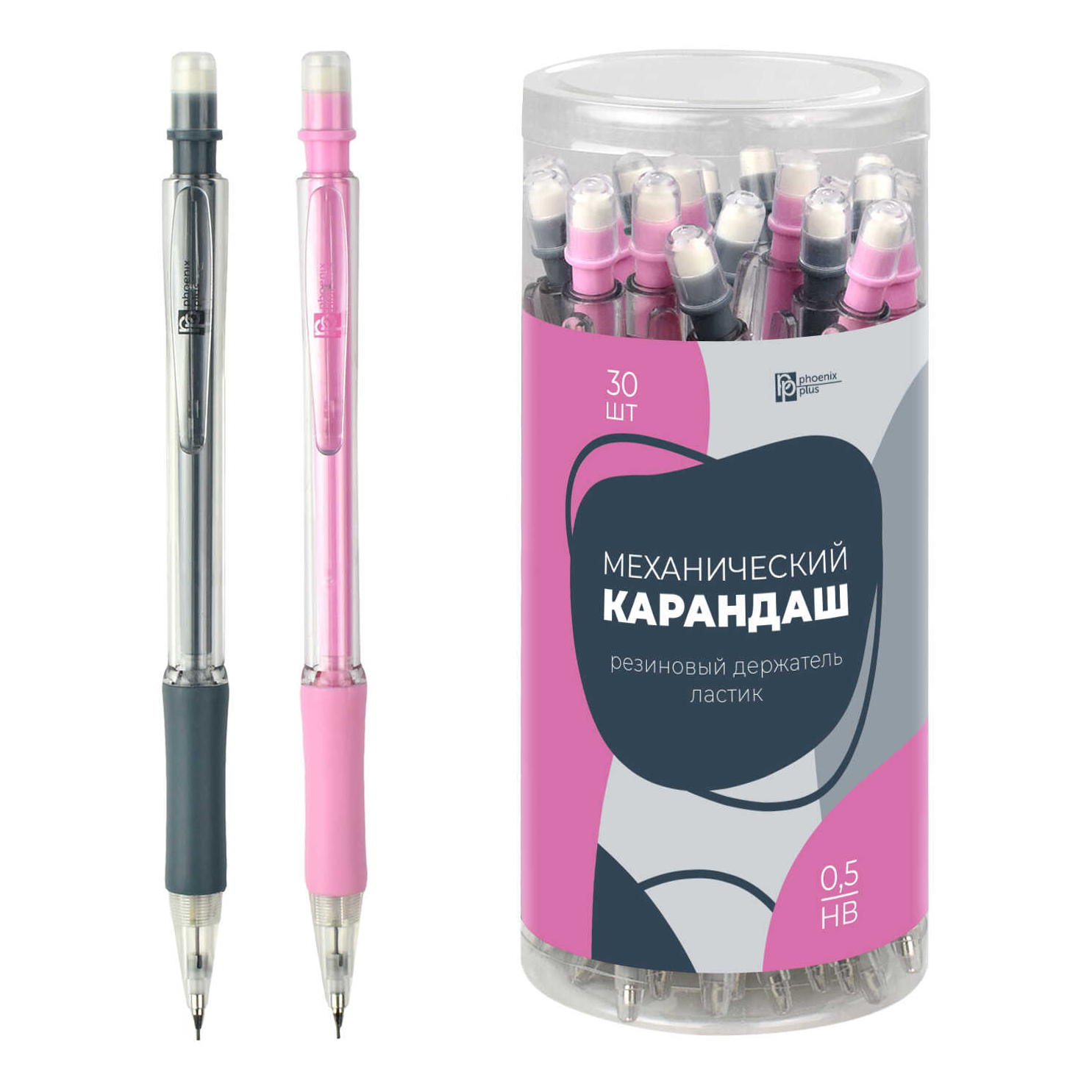 

Карандаш механический чернографитный Феникс+ HB с ластиком в ассортименте