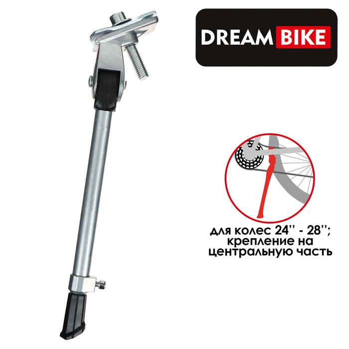 фото Подножка dream bike 7258113 24"-28", серый