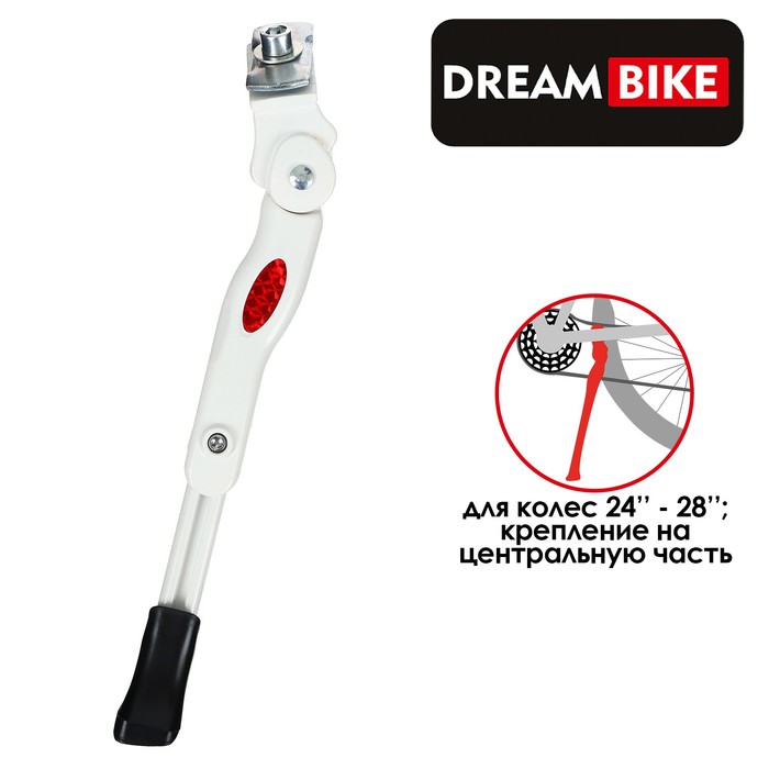 фото Подножка dream bike 7258118 24"-28", белый