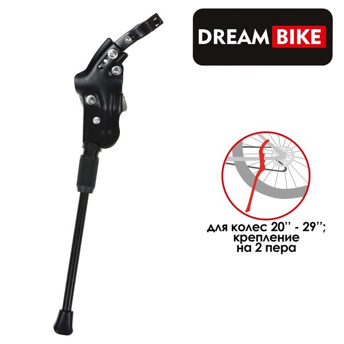 Подножка Dream Bike 7258116 20