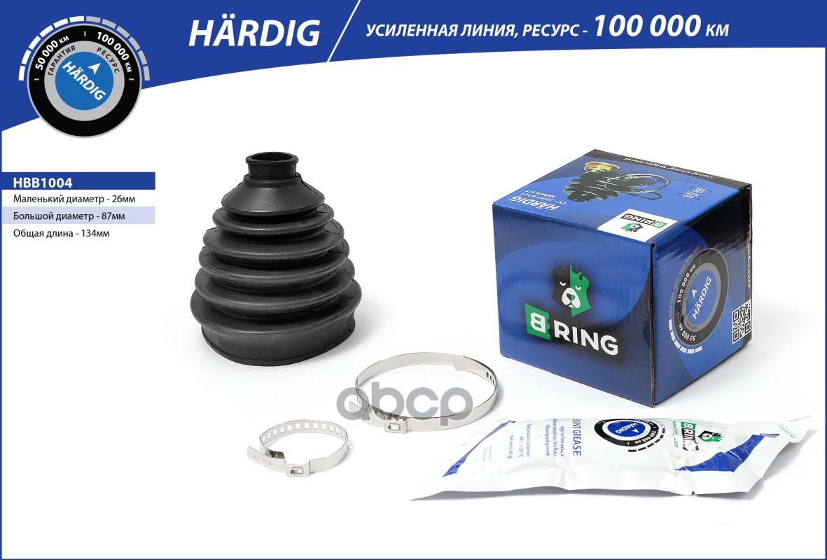 фото Пыльник шруса наружного b-ring hbb1004 b-ring арт. hbb1004