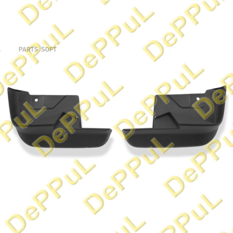 

Брызговики Передние Комплект - 2 Шт. Mitsubishi DEPPUL DEKB002