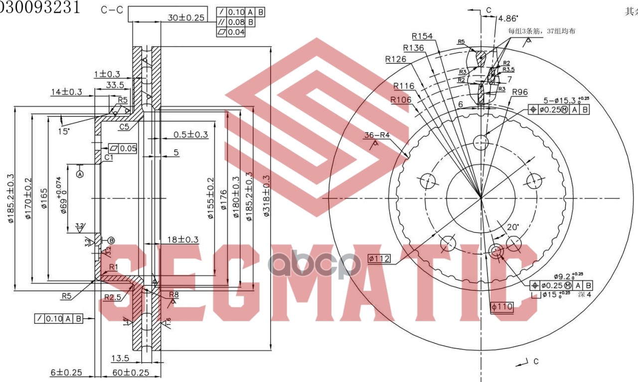 

Диск Тормозной SEGMATIC sbd30093231