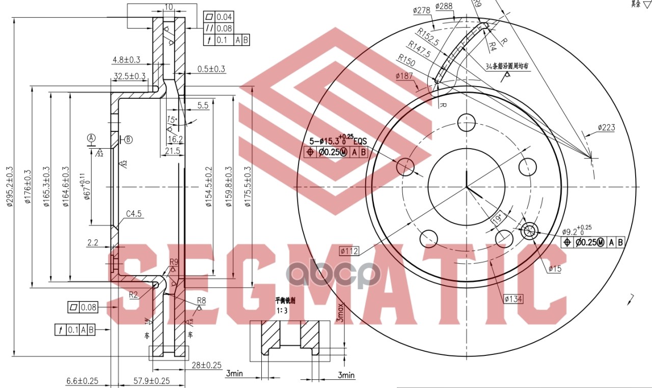 

Диск Торм. Перед. Для Mercedes-Benz E-Class 09-, 1шт SEGMATIC SBD30093215