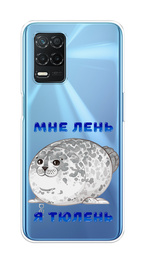 

Чехол на Realme 8 5G/Narzo 30 5G "Лень-тюлень", Серый;синий, 257150-1