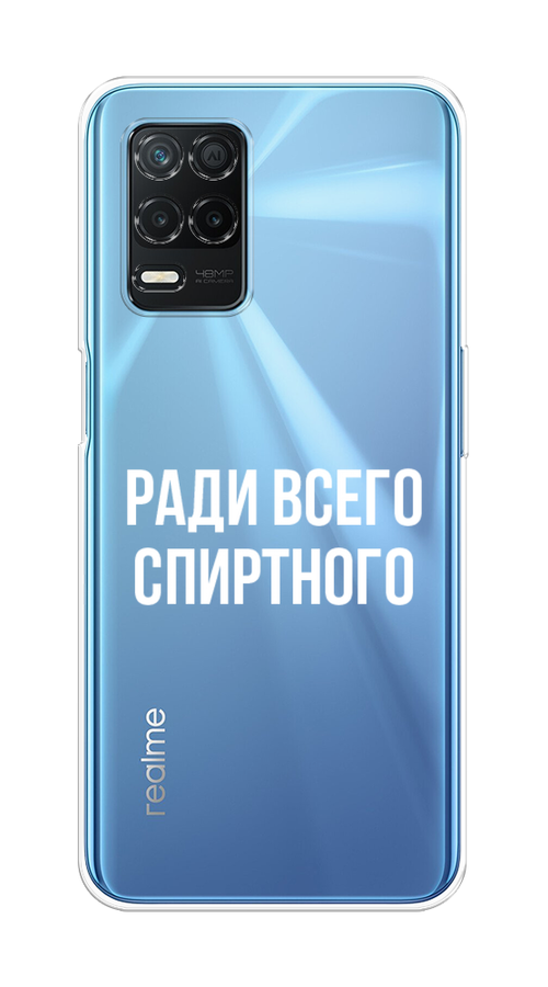 

Чехол на Realme 8 5G/Narzo 30 5G "Ради всего спиртного", Серый;белый;прозрачный, 257150-1