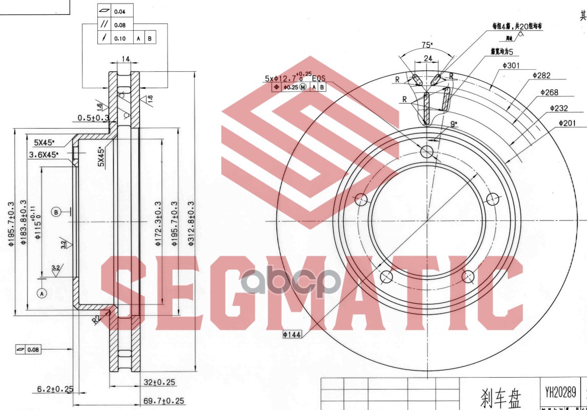 

Диск Тормозной Перед Toyota Land Cruiser 100 4.7 - 1шт SEGMATIC SBD30093090