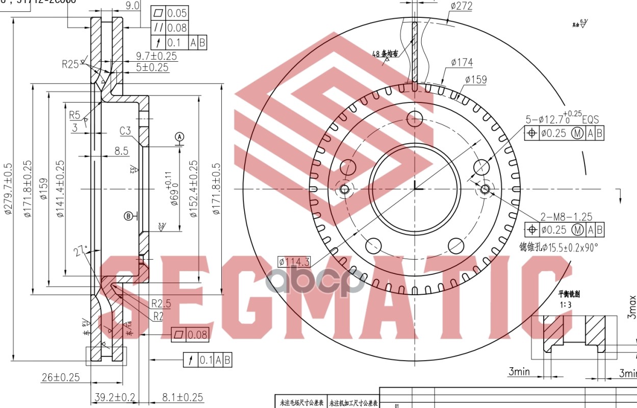 

Диск тормозной SEGMATIC SBD30093047