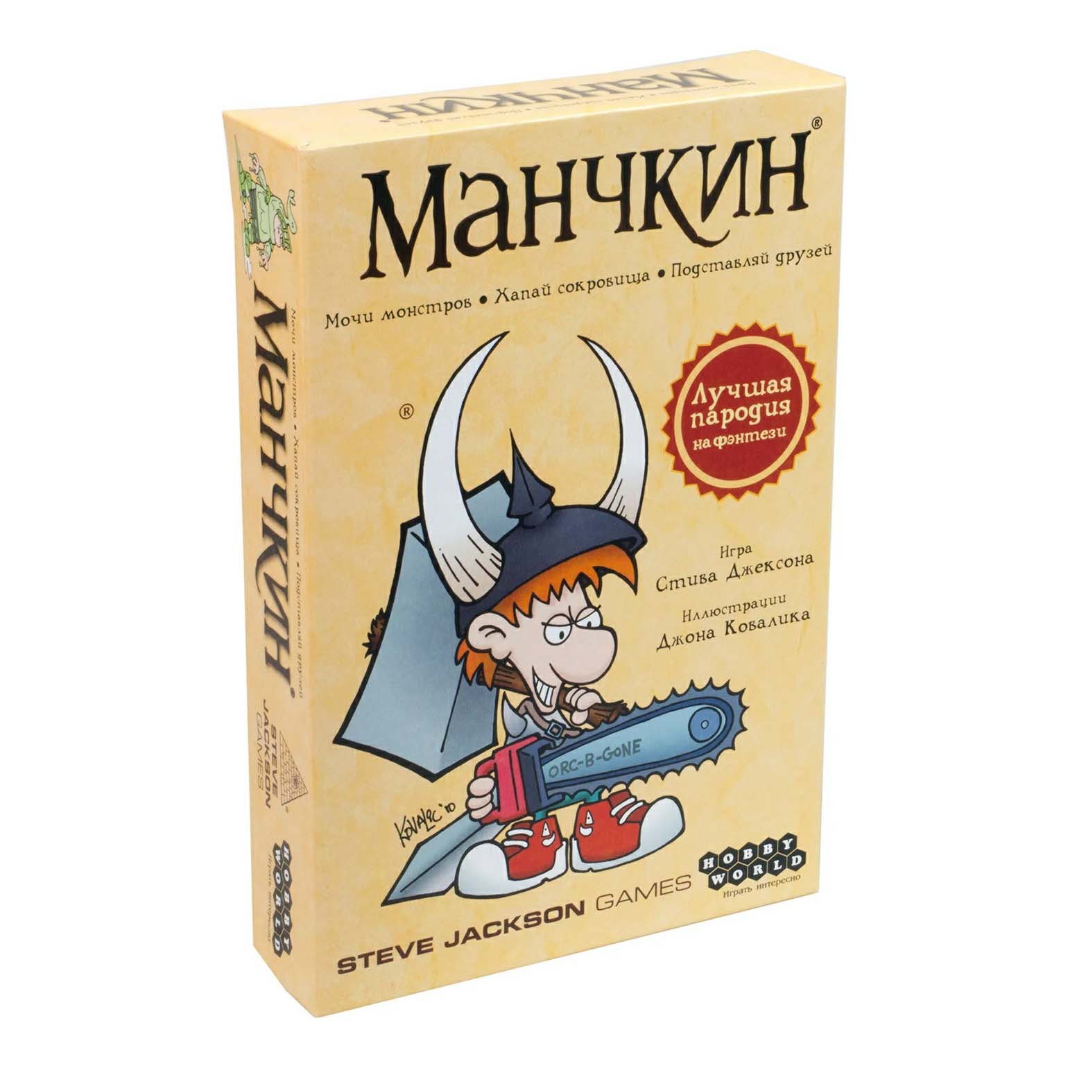 Настольная игра Манчкин 2-е русское издание Hobby World