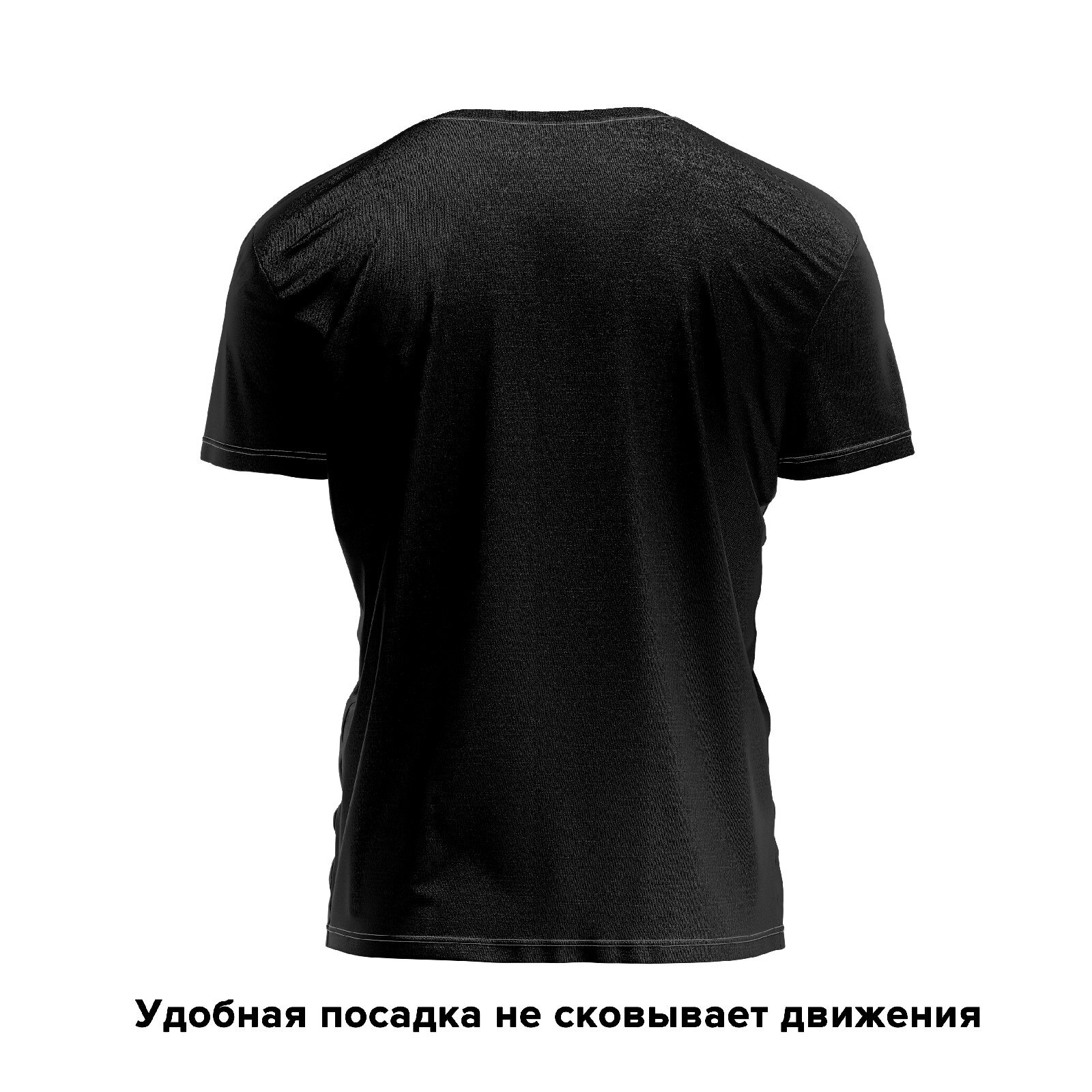 

Футболка мужская PANiN PaninManTshirt_VM979840 черная 2XL, Черный, PaninManTshirt_VM979840