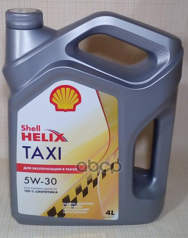 фото Shell моторное масло shell helix taxi 5w-30 синтетическое 4 л 550059407