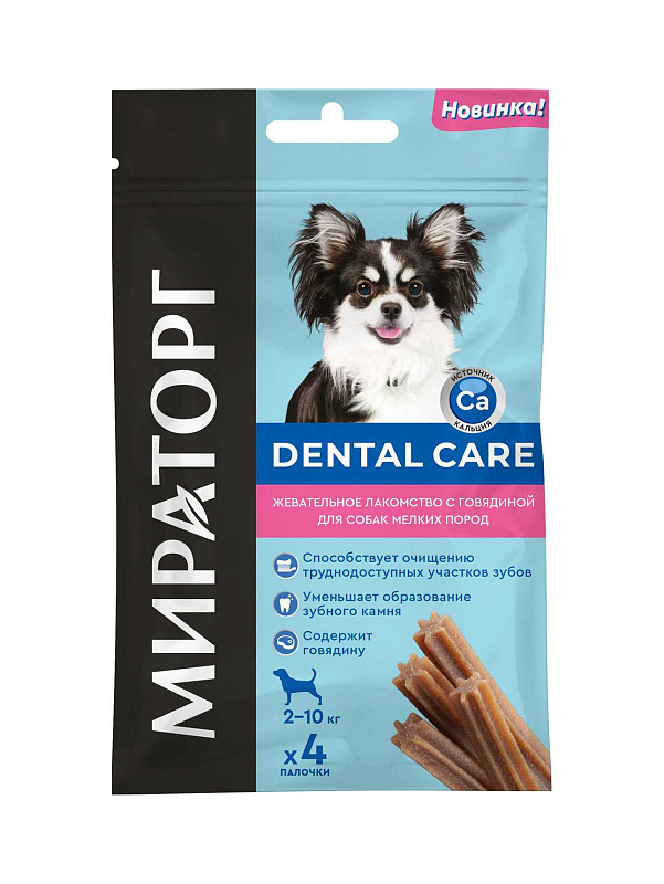 фото Лакомство для собак мираторг dental care, для мелких пород, говядина, 40 г winner