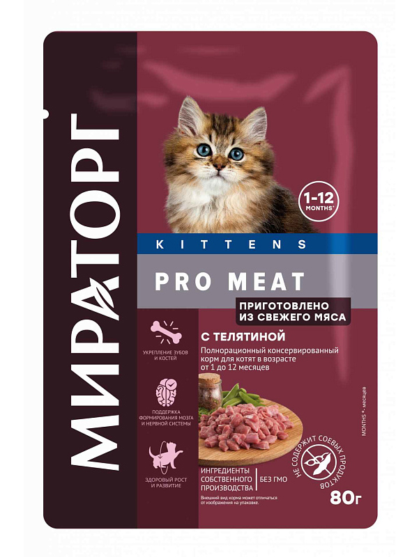 

Влажный корм для котят Мираторг Pro Meat с телятиной, 80 г, Pro Meat KIttens