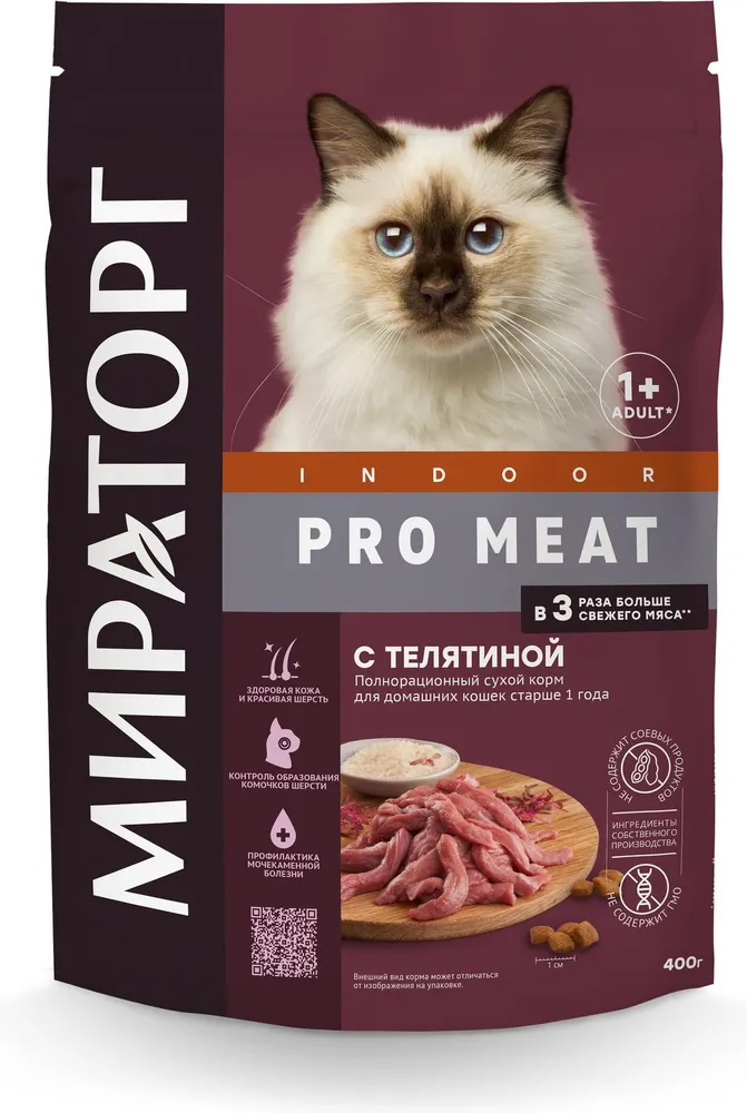 

Сухой корм для кошек Мираторг Pro Meat с телятиной, 400 г