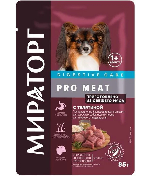 Влажный корм для собак Мираторг PRO MEAT с телятиной, для здорового пищеварения, 85 г