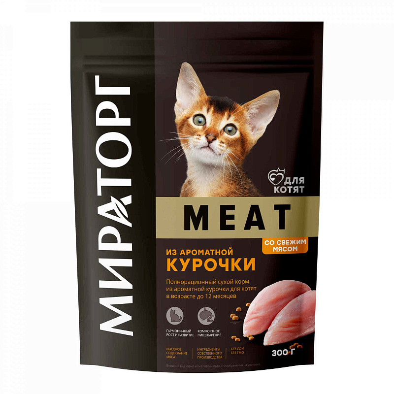 фото Сухой корм для котят мираторг meat из ароматной курочки, 300 г