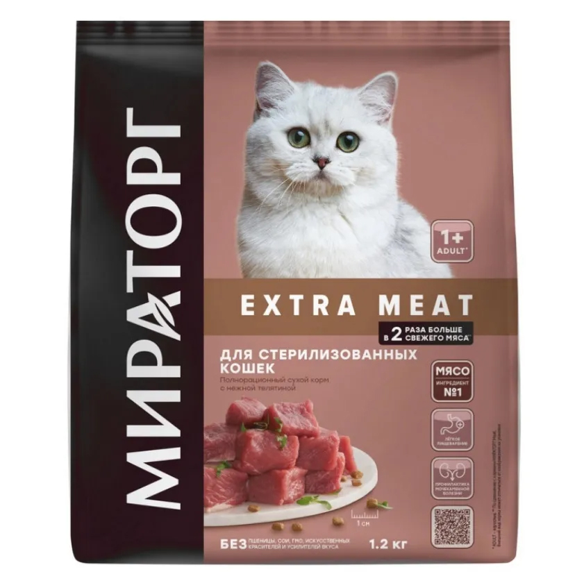 фото Сухой корм для кошек мираторг extra meat с нежной телятиной, для стерилизованных, 1,2 кг