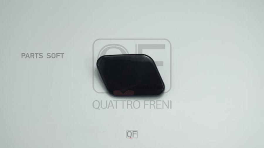 КРЫШКА Quattro freni QF40N00104