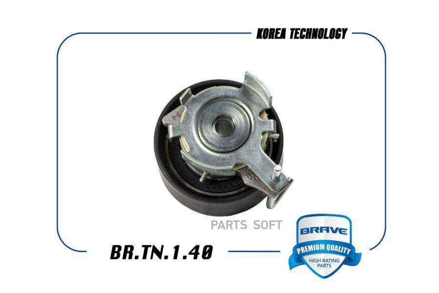 

Ролик натяжителя ремня грм натяжной 1376164 br.tn.1.40 focus 2011- fusion, mondeo