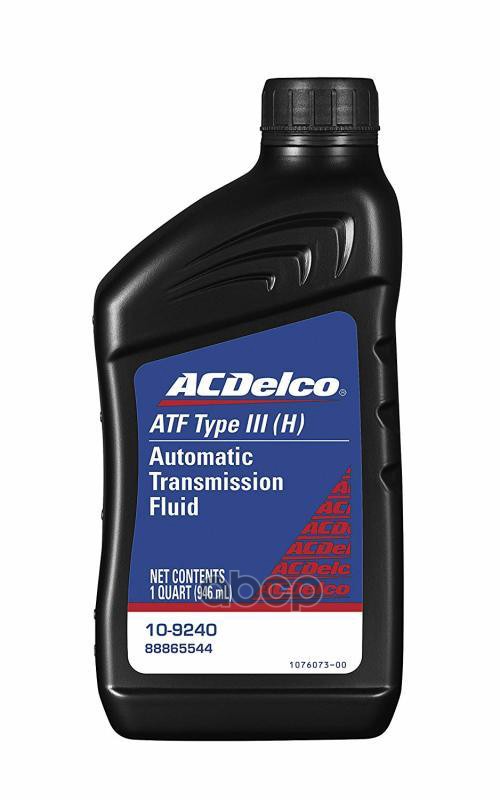 

Масло Трансмиссионное Акпп Acdelco Atf Type Iii (H) 0.946 Л 10-9240 ACDelco арт. 10-9240