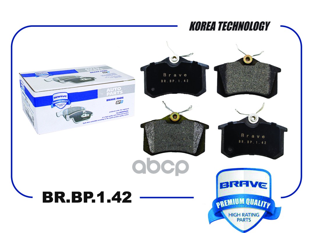 Тормозные колодки BRAVE brbp142 1410₽