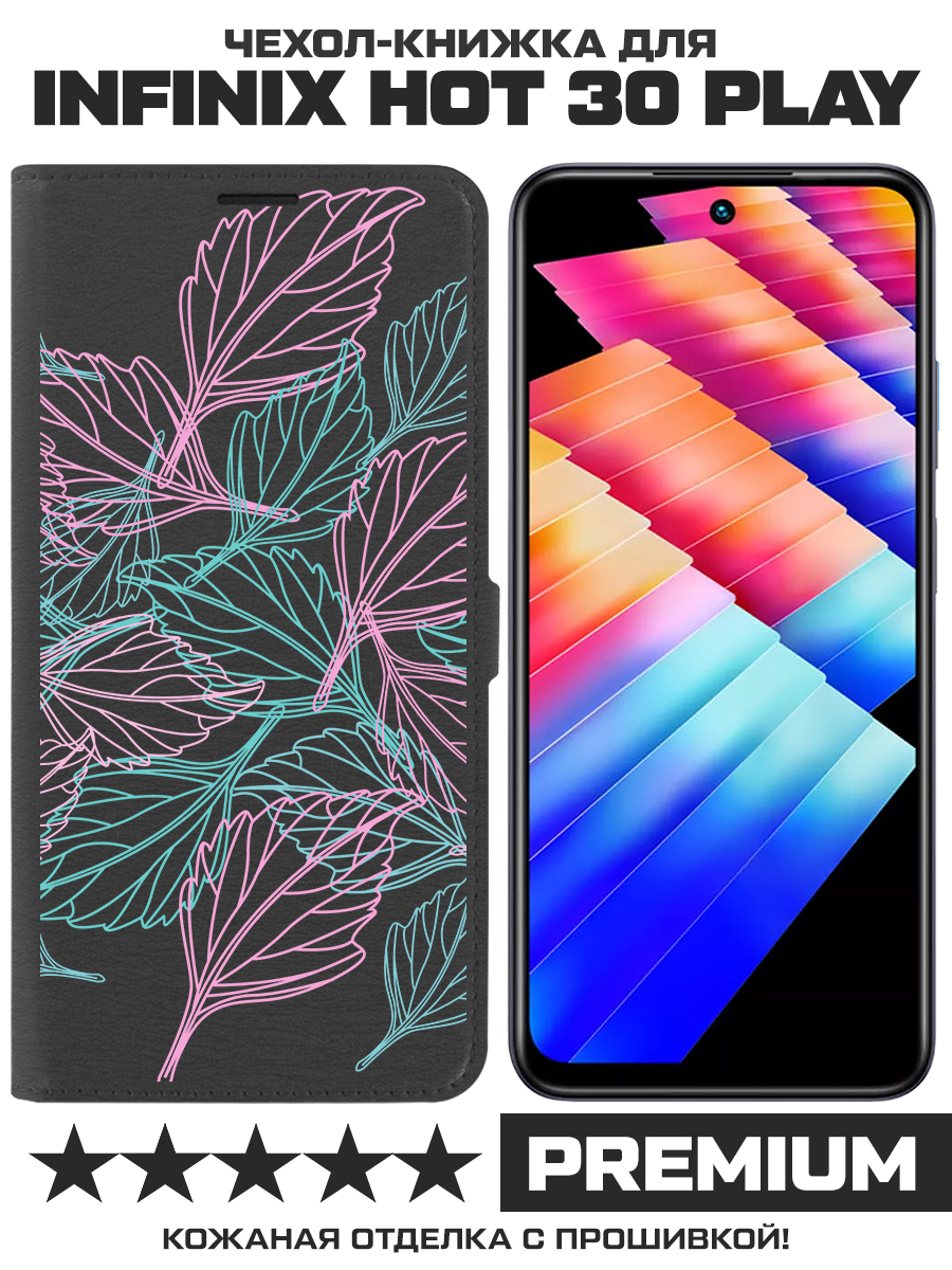 Чехол-книжка Krutoff Eco Book для INFINIX Hot 30 Play Листья паттерн (черный)