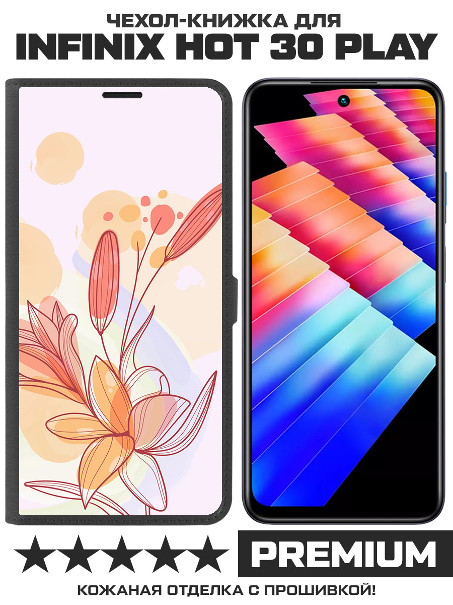 Чехол-книжка Krutoff Eco Book для INFINIX Hot 30 Play Фантазия (черный)