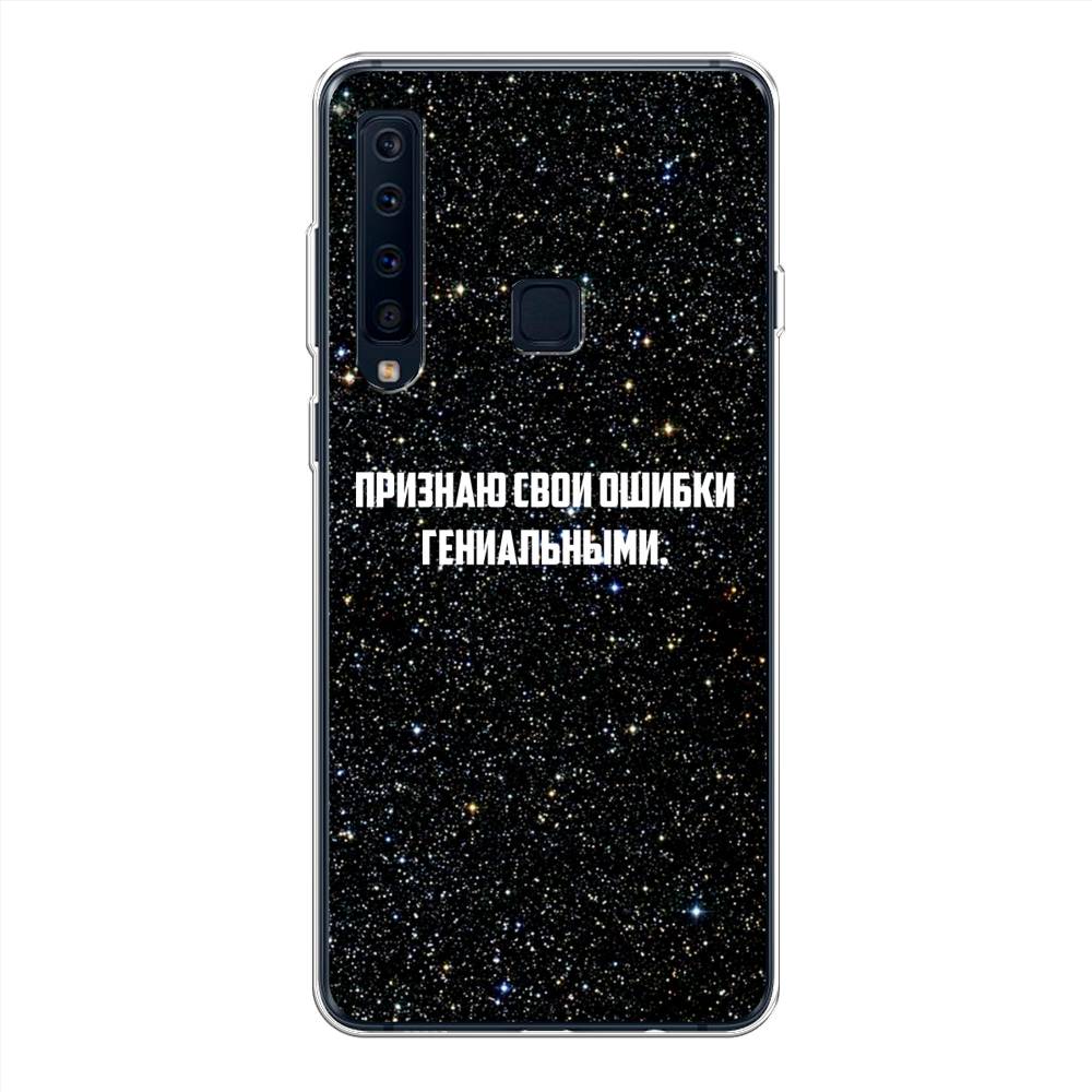 

Чехол на Samsung Galaxy A9 2018 "Признаю свои ошибки гениальными", Черный;белый, 26650-6