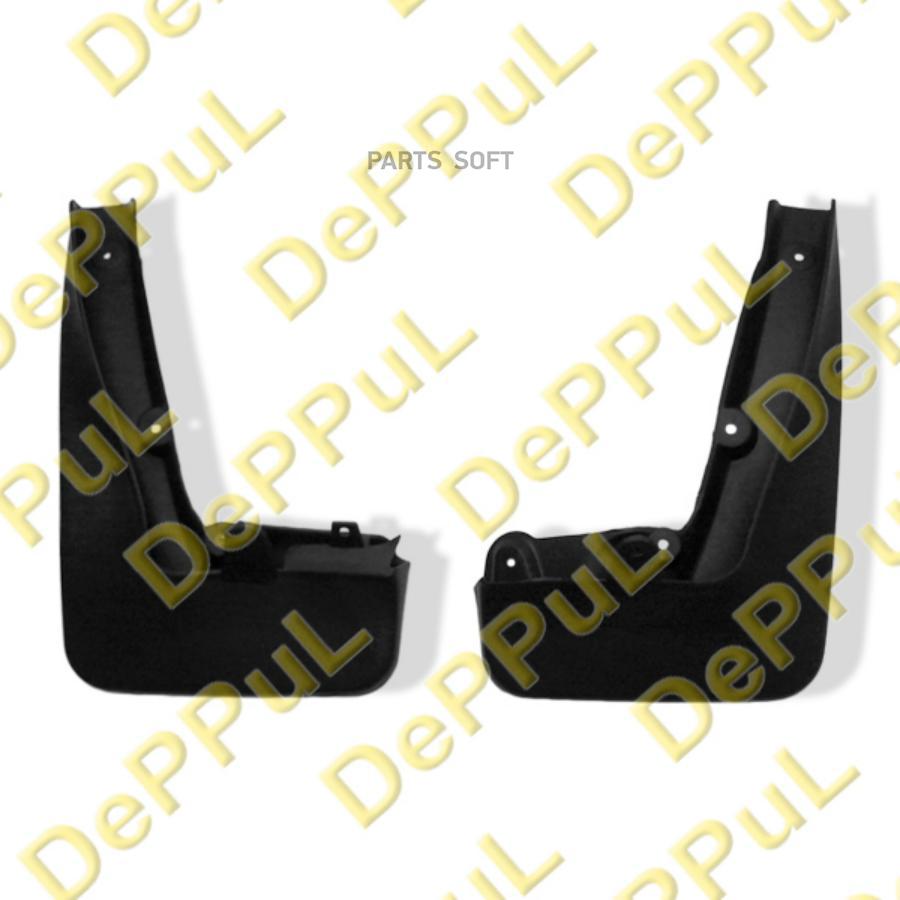 

Брызговики Задние Под Оригинал Комплект - 2 Шт. DEPPUL DE8216851Z2