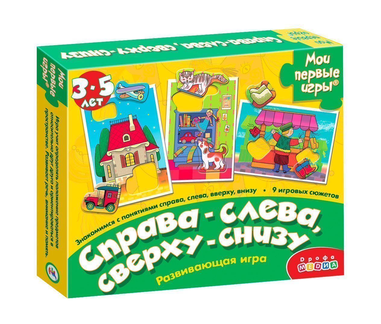 

Развивающая игра Дрофа-Медиа МПИ Справа-слева. Сверху-снизу, арт. 1122, МПИ. Справа-слева. Сверху-снизу, арт. 1122