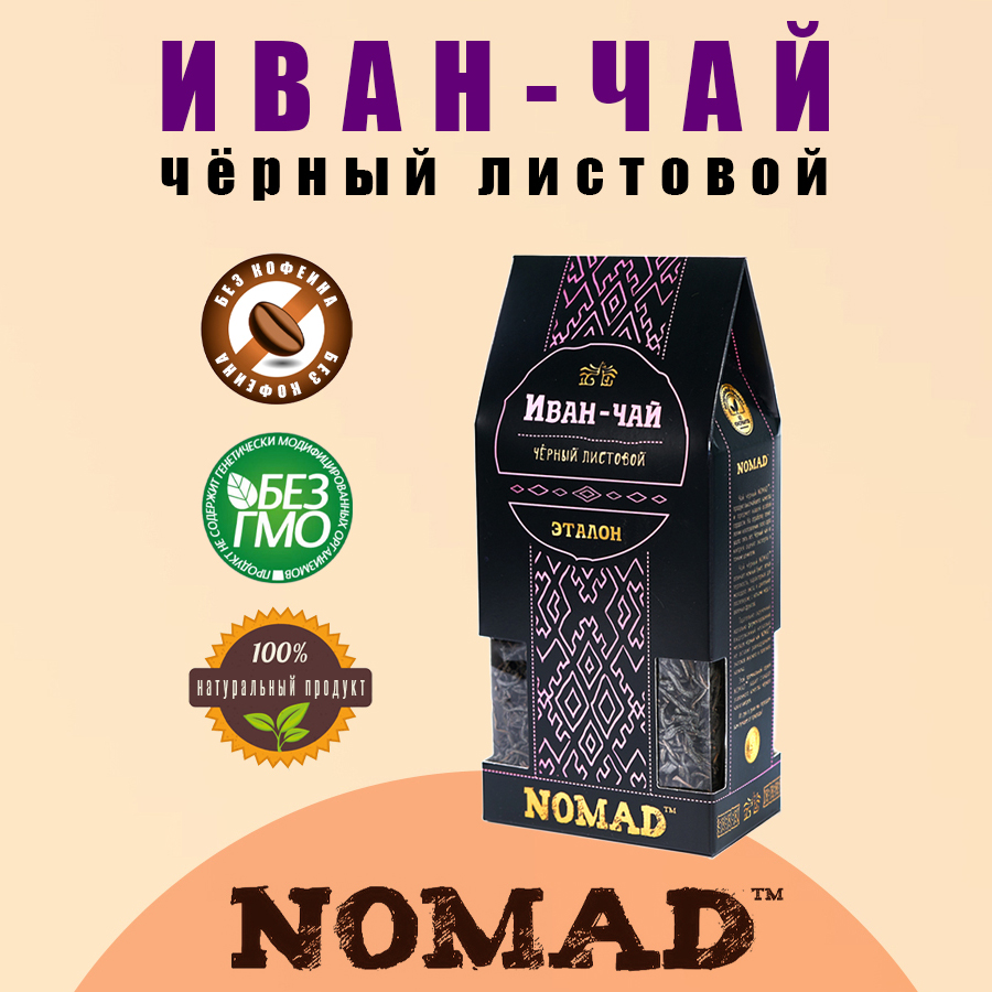 Иван-чай NOMAD черный листовой Эталон, 50 г