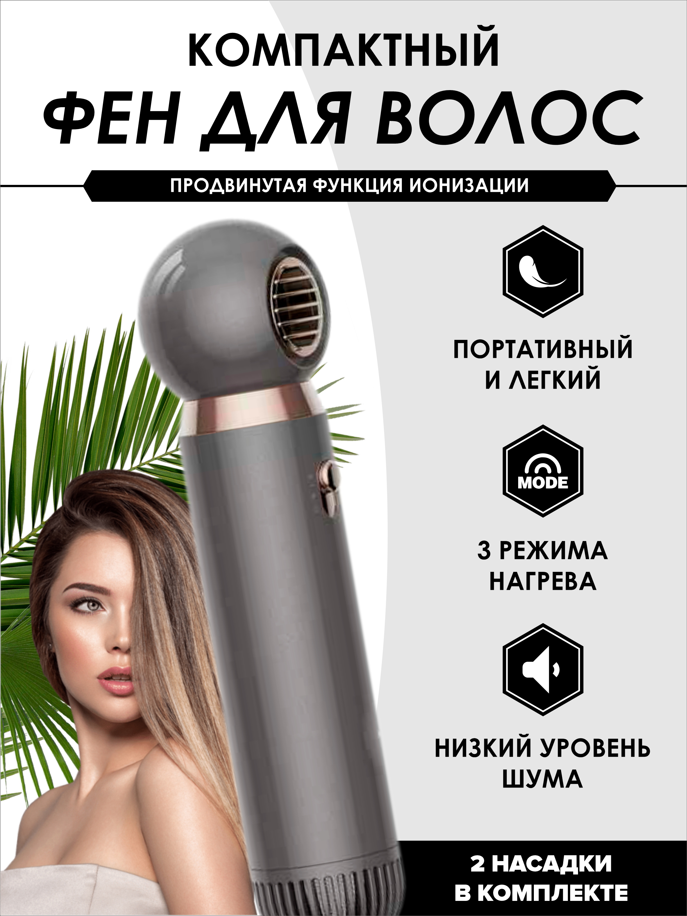 

Фен SmartiNext PortableFanGray 1000 Вт черный, PortableFanGray